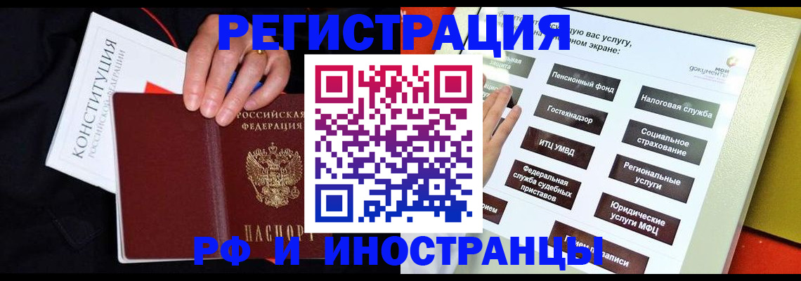 пропишу в квартире в Ставрополе